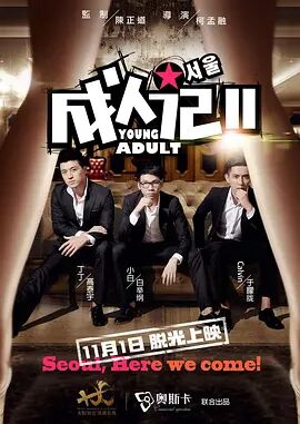亚洲天堂男人天堂